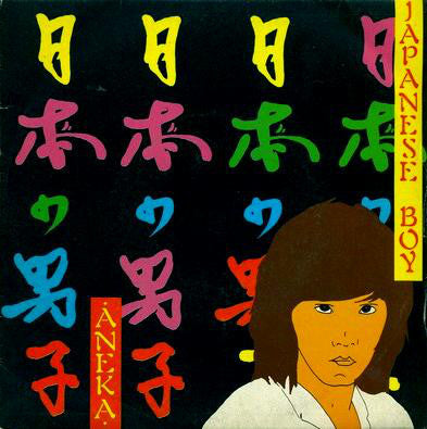 Aneka : Japanese Boy (7", Single)