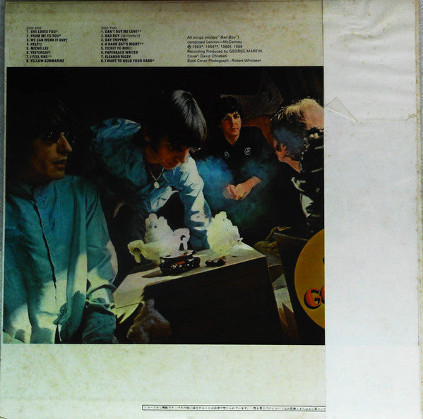 The Beatles : A Collection Of Beatles Oldies (LP, Comp, RE)