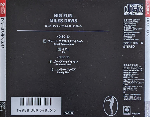 Miles Davis : Big Fun (2xCD, Album, RE)