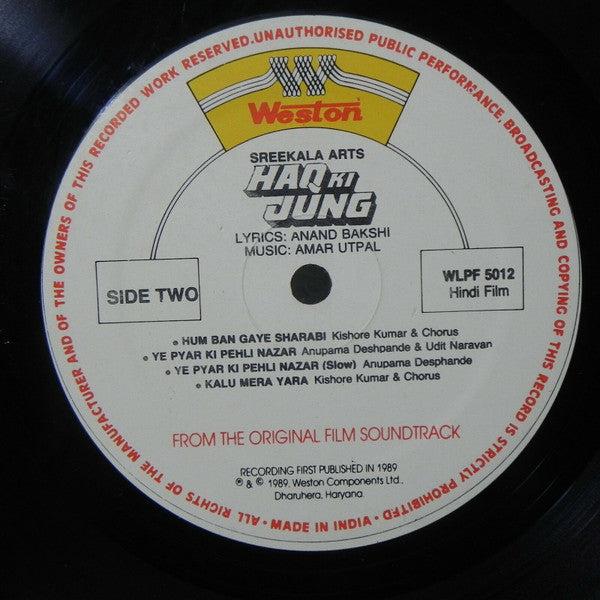 Amar Utpal, Anand Bakshi : Haq Ki Jung (LP)