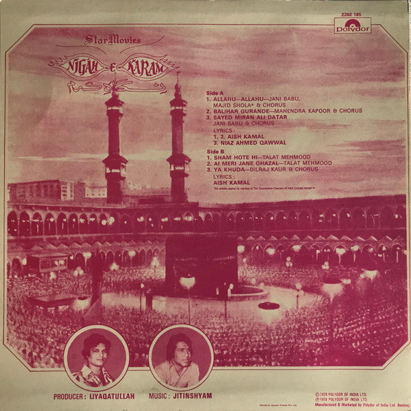 Jitin Shyam : Nigah-E-Karam (LP)