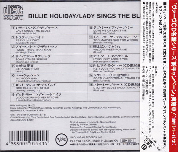 Billie Holiday : Lady Sings The Blues ビリー・ホリデイ物語〈奇妙な果実〉+3 (CD, Album, Ltd, RE, RM)