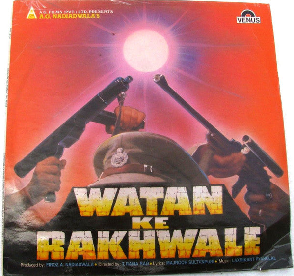 Laxmikant-Pyarelal, Majrooh Sultanpuri : Watan Ke Rakhwale (LP, Gat)