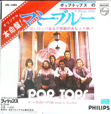 Pop-Tops* : Mamy Blue (7")