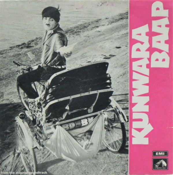 Rajesh Roshan : Kunwara Baap (7", EP)