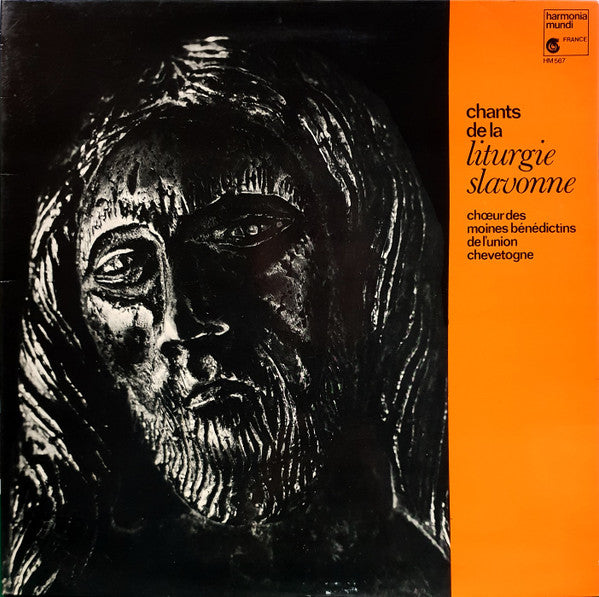 Monastère Bénédictin Chevetogne : Chants De La Liturgie Slavonne (LP, Album, RE)