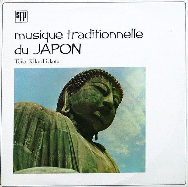 Teiko Kikuchi : Musique Traditionnelle Du Japon (Le Koto) (LP, Album)