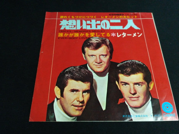 The Lettermen : Traces / Memories Medley / Everybody Loves Somebody (7", Single)