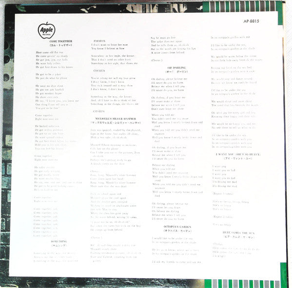 The Beatles : Abbey Road (LP, Album, RE)