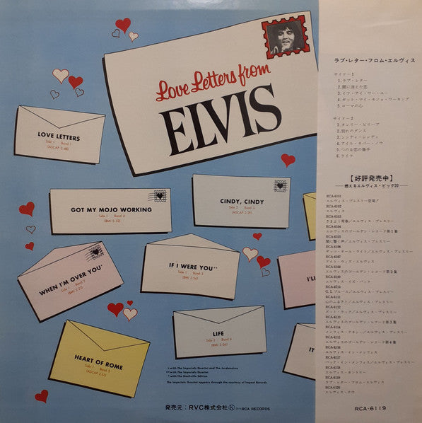 Elvis Presley : Love Letters From Elvis (LP, Album, RE)