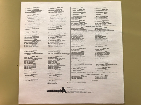 Alexander Borodin, Dušan Popović (2), Valerija Heybal, Žarko Cvejić, Noni Jeronim Žunec, Orkestar Beogradske Opere, Oskar Danon : Prince Igor (4xLP, RE + Box)