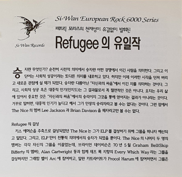 Refugee (2) : Refugee (CD, Album, RE)