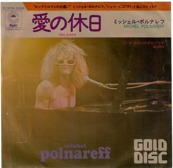 Michel Polnareff :  Holidays / Gloria (7", Single)