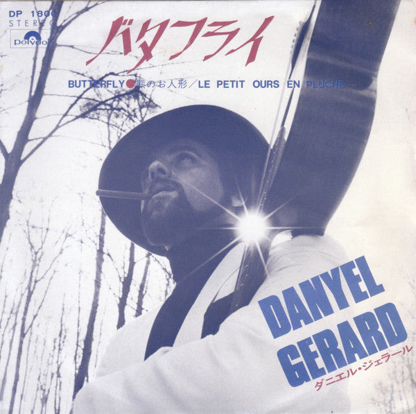 Danyel Gérard : バタフライ Butterfly / 熊のお人形 Le Petit Ours En Pluche (7", Single)