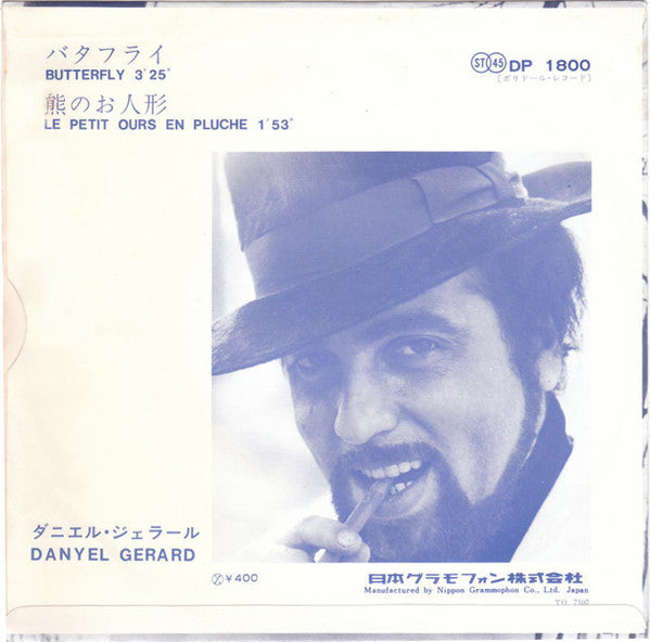 Danyel Gérard : バタフライ Butterfly / 熊のお人形 Le Petit Ours En Pluche (7", Single)