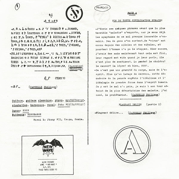 Human Being (2) : C'était Beau Hier, C'est Déjà Moins Beau Aujourd'hui (7")