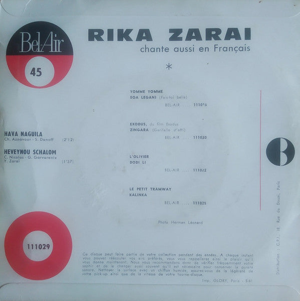 Rika Zaraï : Hava Naguila / Heveynou Schalom (7", Single)