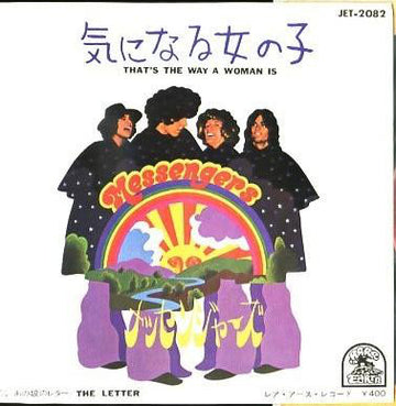 The Messengers (6) : 気になる女の子 That's The Way A Woman Is (7", Mono)