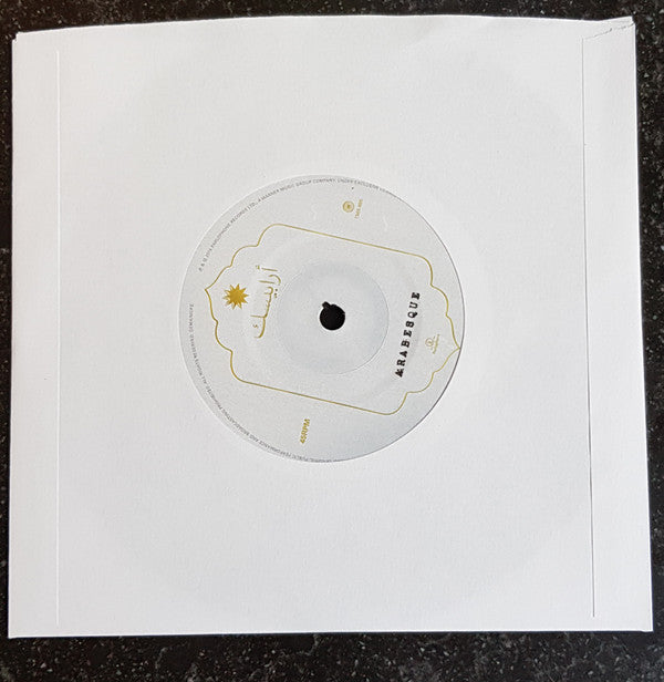 Coldplay : Arabesque / Orphans (7", Single)