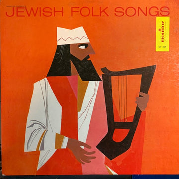 Emil Horowitz* : Jewish Folk Songs (LP, Album, Mono, Gre)