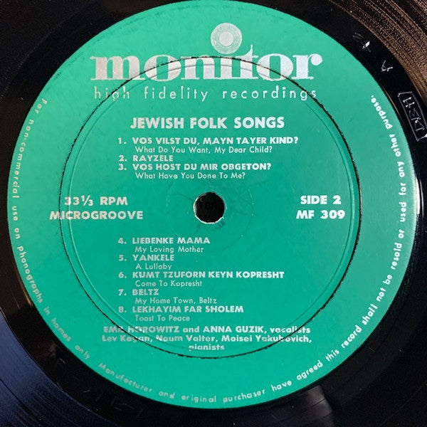 Emil Horowitz* : Jewish Folk Songs (LP, Album, Mono, Gre)
