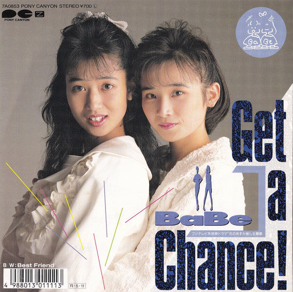 Babe (4) : Get A Chance!  (7", Single)