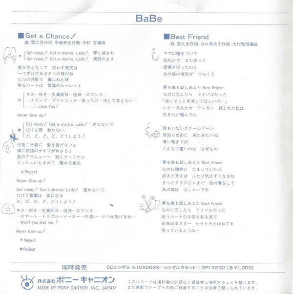 Babe (4) : Get A Chance!  (7", Single)