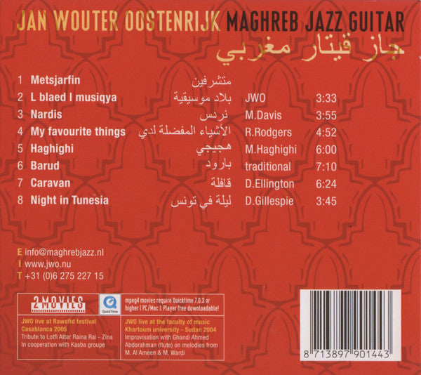 Jan Wouter Oostenrijk : Maghreb Jazz Guitar (CD, Album, Enh)