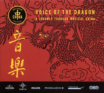 Various : Voice Of The Dragon - A Journey Through Musical China (2xCD)