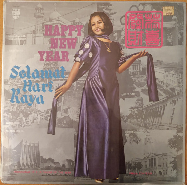 Various : Happy New Year = Selamat Hari Raya (LP, Comp)