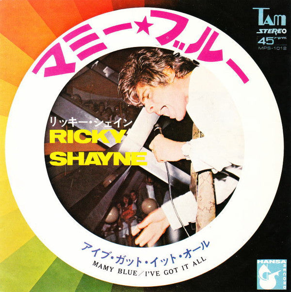 Ricky Shayne : マミー・ブルー Mamy Blue / アイブ・ガット・イツト・オール I've Got It All (7", Single)