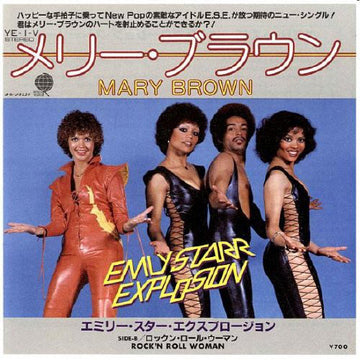 Emly Starr Explosion : メリー・ブラウン Mary Brown / ロックン・ロール・ウーマン Rock'n Roll Woman (7", Single)