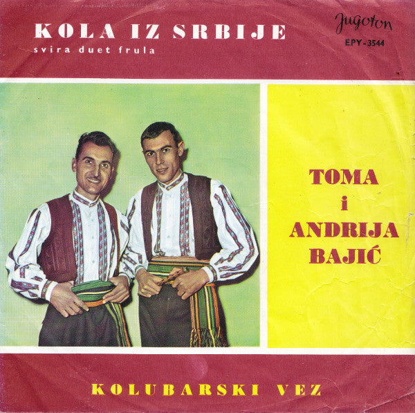 Toma I Andrija Bajić : Kolubarski Vez (7", EP)