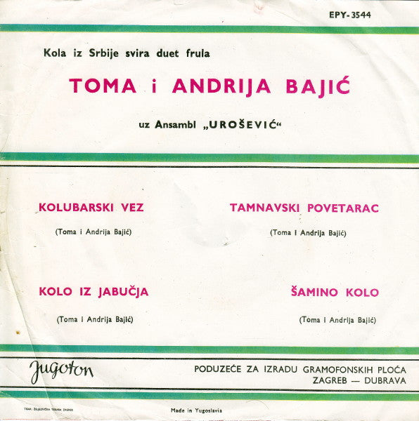 Toma I Andrija Bajić : Kolubarski Vez (7", EP)