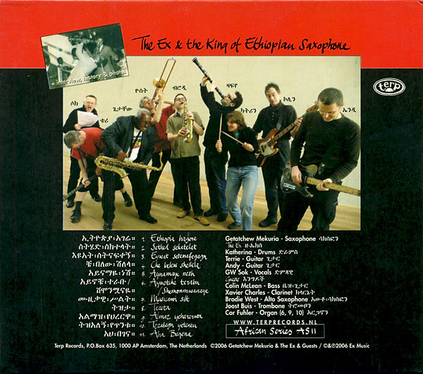 Getachew Mekuria, The Ex & Guests : Moa Anbessa (CD, Album)