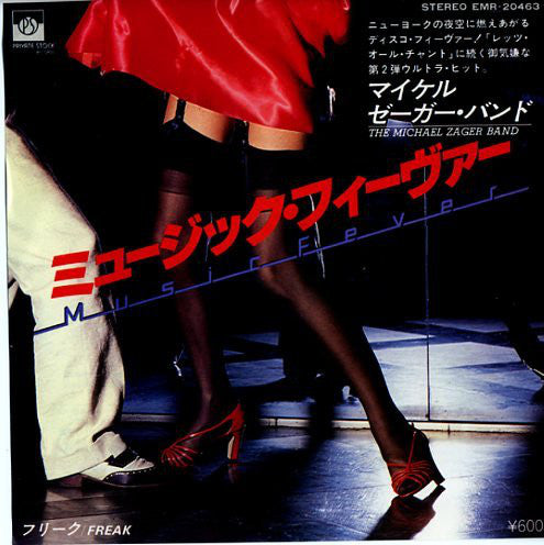 The Michael Zager Band : ミュージック・フィーヴァー Music Fever / フリーク Freak (7", Single)