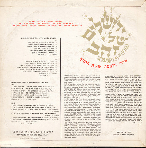 Various : Jerusalem Of Gold (שירי מלחמת ששת הימים) (LP, Comp, Bla)