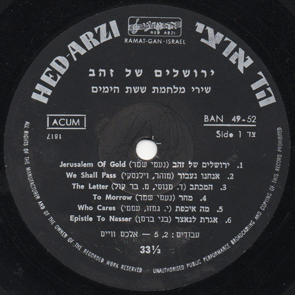 Various : Jerusalem Of Gold (שירי מלחמת ששת הימים) (LP, Comp, Bla)