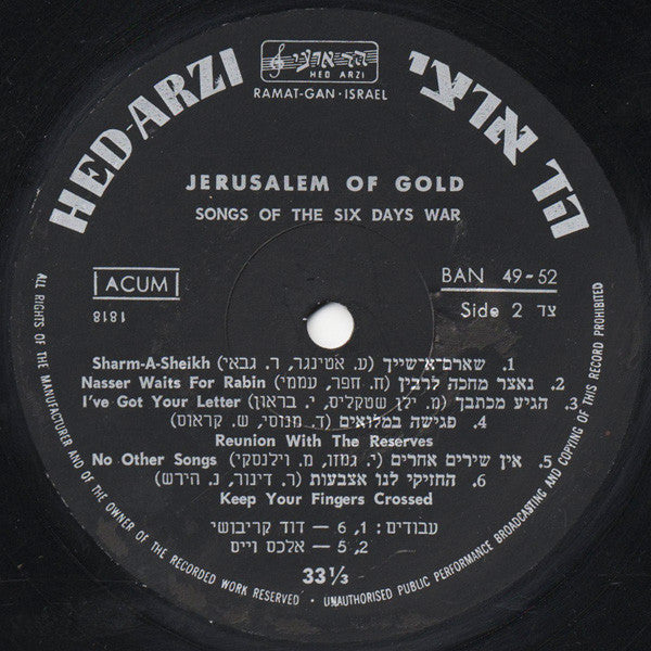 Various : Jerusalem Of Gold (שירי מלחמת ששת הימים) (LP, Comp, Bla)