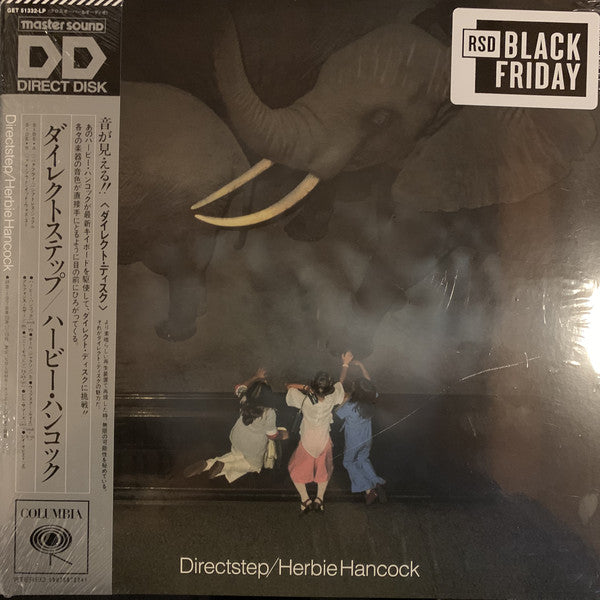 Herbie Hancock = ハービー・ハンコック* : Directstep = ダイレクトステップ (LP, Album, RSD, RE)