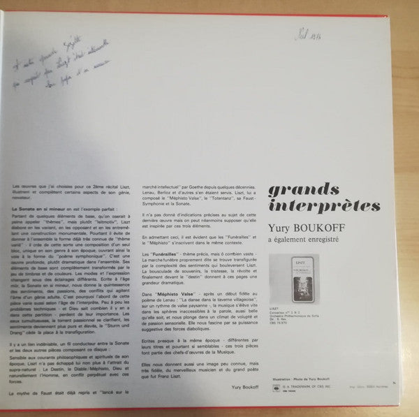 Franz Liszt / Yuri Boukoff : Sonate En Si Mineur / Funérailles / Mephisto-Valse (LP, gat)