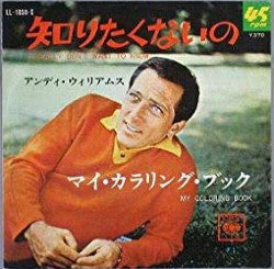 Andy Williams : I Really Don't Want To Know / My Coloring Book (7")