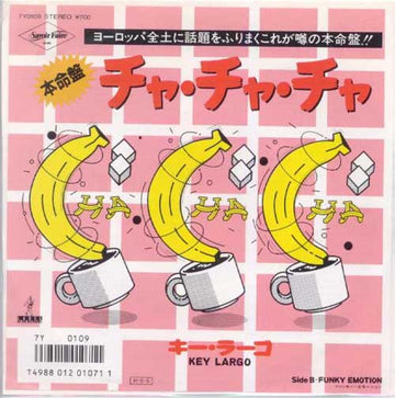 Key Largo (2) : チャ・チャ・チャ = Cha Cha Cha (7", Single)