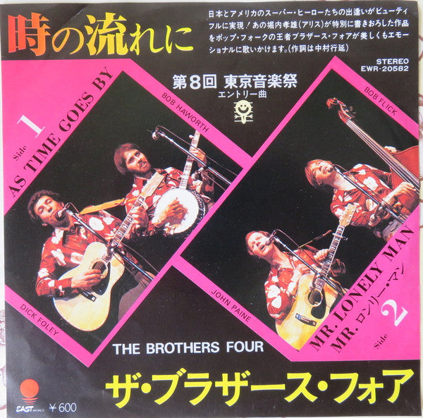 The Brothers Four : As Time Goes By (7", Single)