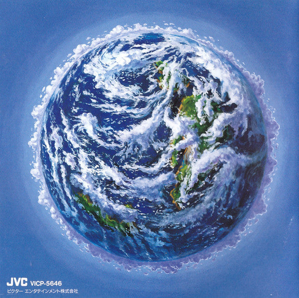 Mandinka (2) : Independence (CD, Album, 20 )