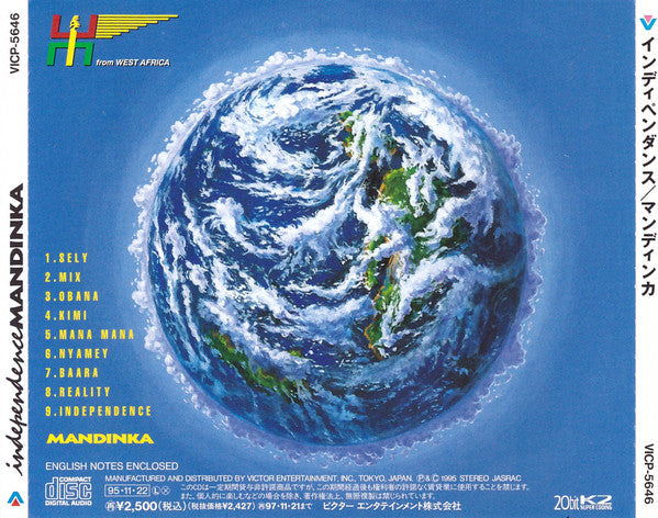 Mandinka (2) : Independence (CD, Album, 20 )