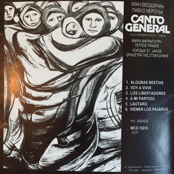 Mikis Theodorakis : Pablo Neruda Canto General  (CD, Album)