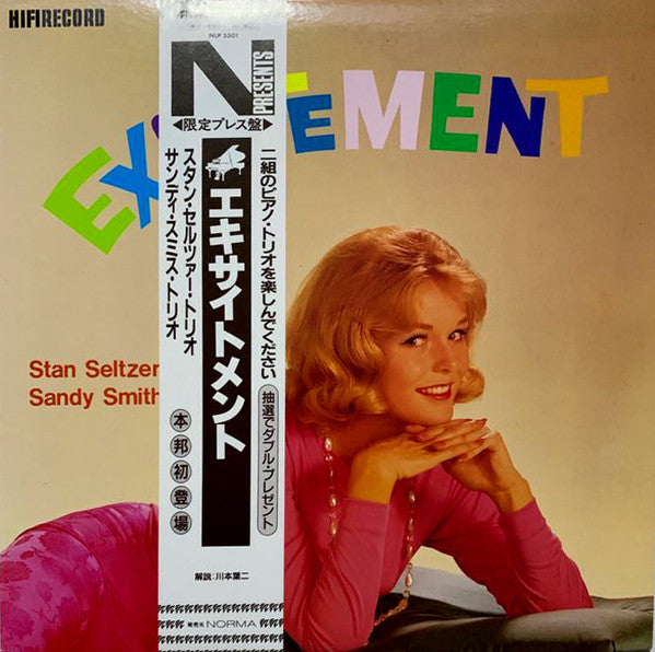 Stan Seltzer Trio / Sandy Smith Trio : Excitement (LP, Comp)