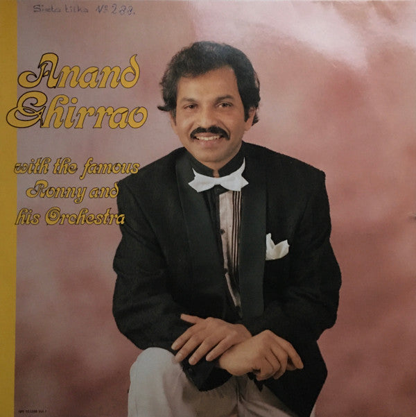 Anand Ghirrao, Ronny And His Orchestra : Anand Ghirrao With The Famous Ronny And His Orchestra (LP)