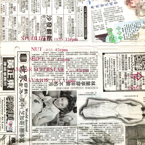 Out In Worship : Sterilized (LP + 12" + Album)